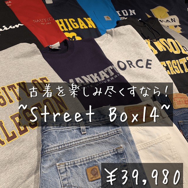 Street Box 14