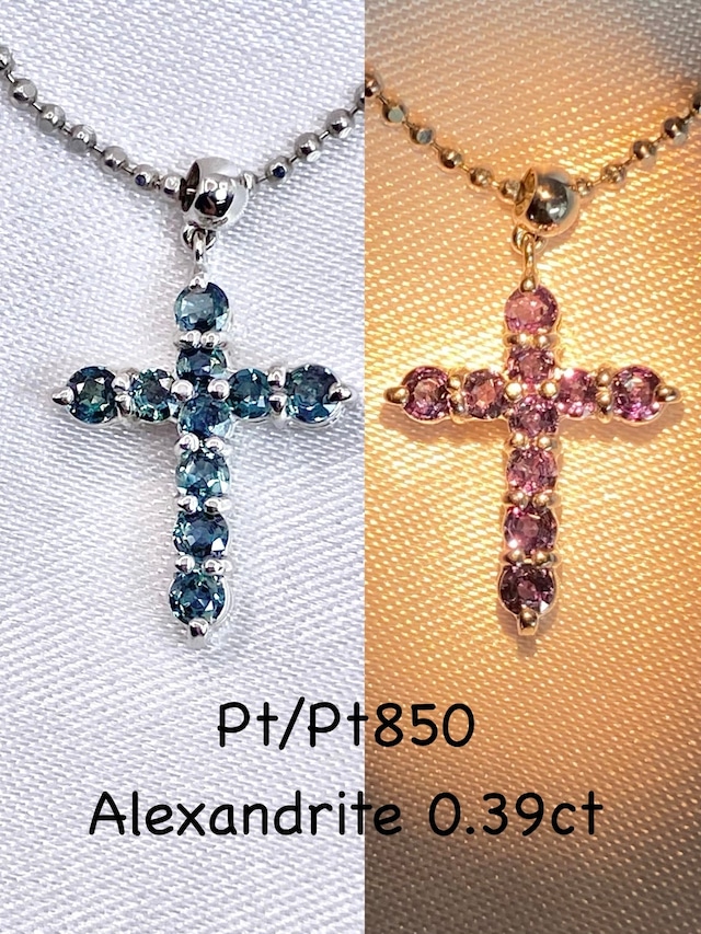 《クロスモチーフ》アレキサンドライト 計0.39ct Pt/850 ネックレス【リフレッシュメント(新品仕上げ・補修・洗浄等済)】【3日以内返品可（※カード/キャリア決済の場合）】