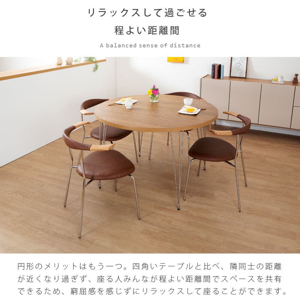 M*N様 スティーブン・アインホルンスタイルの円形メタル製ダイニング