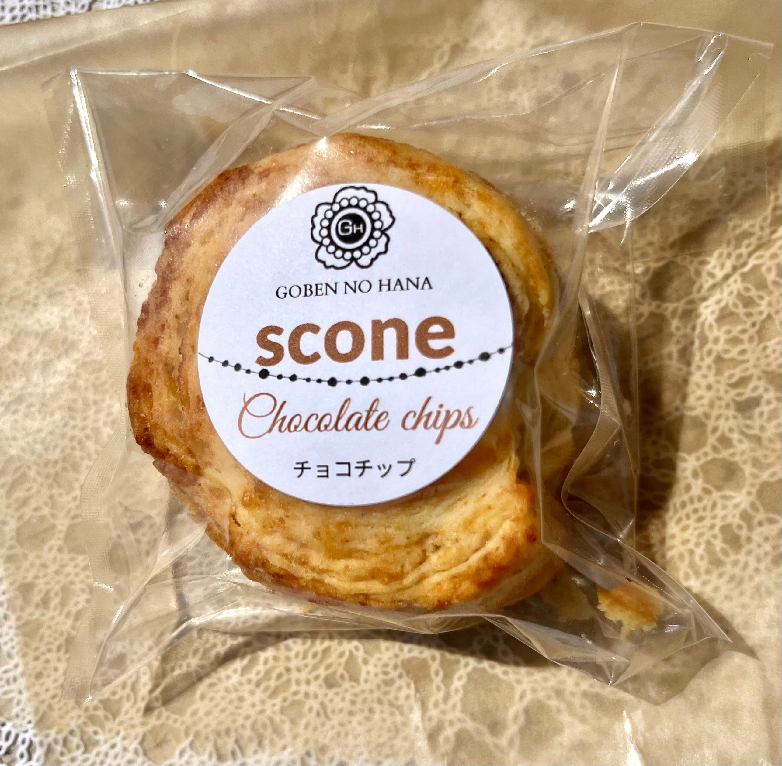 ぐるぐるスコーン（チョコチップ） | 五弁乃華本舗BAKESHOP