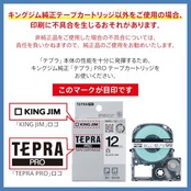 キングジム 【純正】 テプラPROテープカートリッジ 1個 9mm 白ラベル/黒文字 長さ8m SS9K