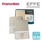 コストコ再販商品 フランスベッド 寝装品 3点セット エッフェスタンダード シングル ベージュ