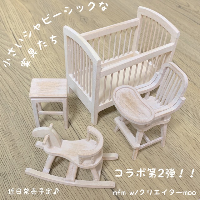 ＊コラボ：シャビーシック＊　022-30193  ベビーベッド with  / クリエイター moo
