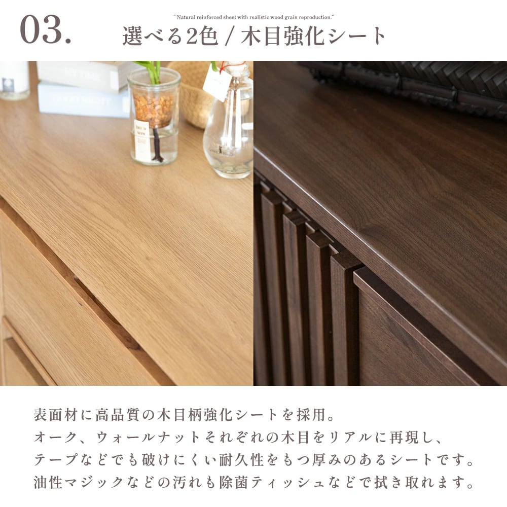 無印良品 木製AVラック 幅150cm オーク 脚付き 無印良品 オーク材AV