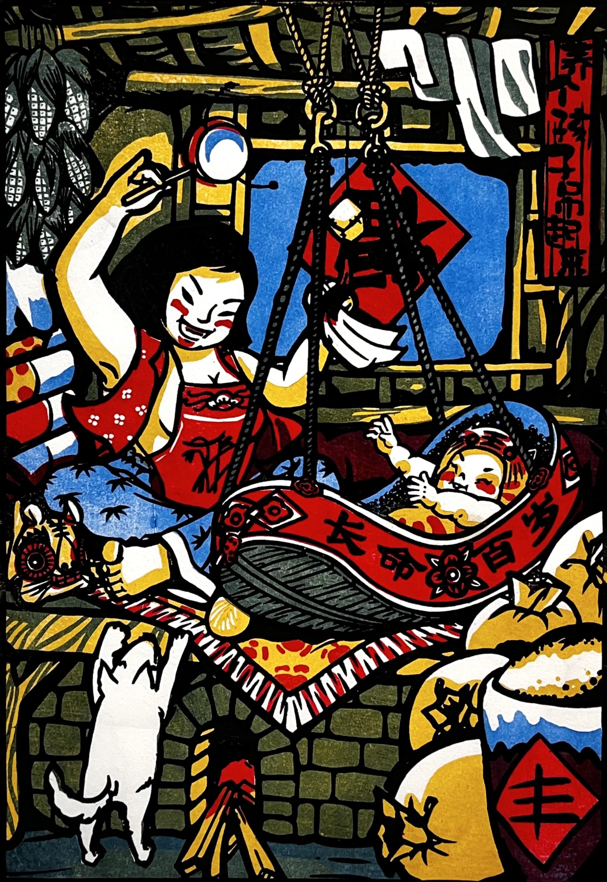 王岩 Wan Yan / 木版画 / 関東八大怪シリーズ / No.1 | VIVANT ART