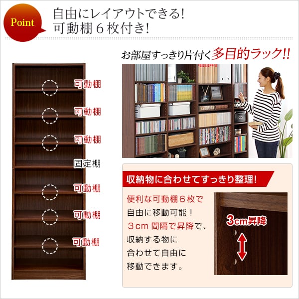 書斎 リビング 多目的ラックマガジンラック 幅60cm オシャレで大容量な
