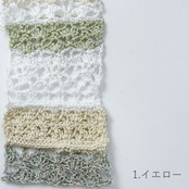 [Kit] シェルボーダーバッグ