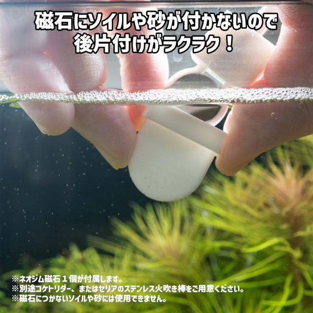 VAソイルピッカー(棒なし)