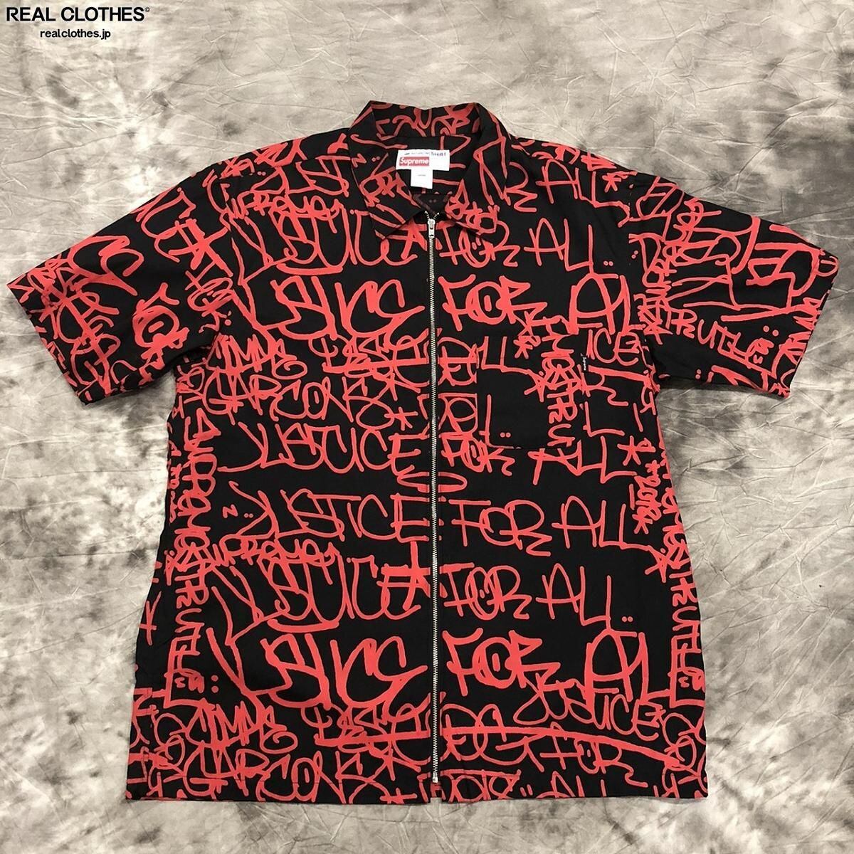 supreme ギャルソン グラフィックシャツ bckediri.beacukai.go.id