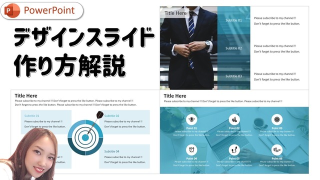 垢抜けスタイリッシュデザインスライド3セット