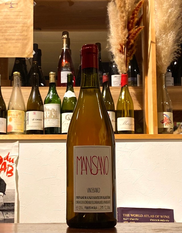 マンサーノ【2021】/デナーヴォロ