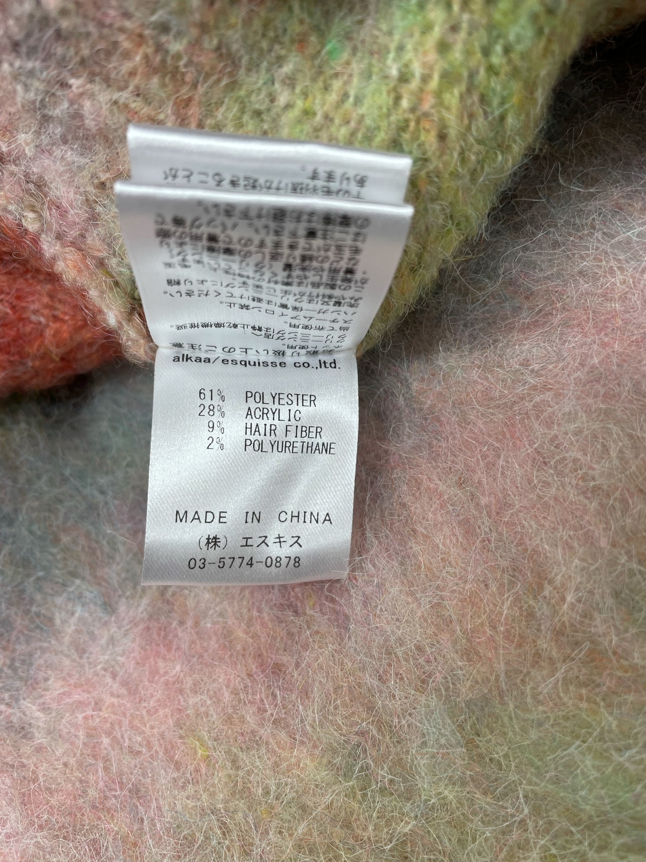 aLkaa Special Brushed Gradient Color Cropped Pullover Knit