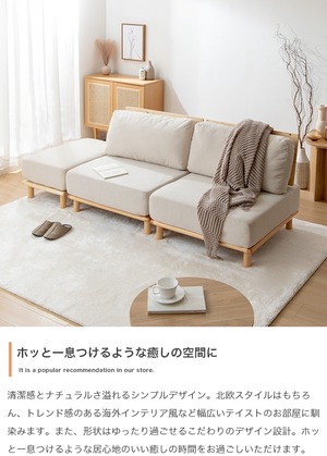 ソファ ファブリック ローソファ