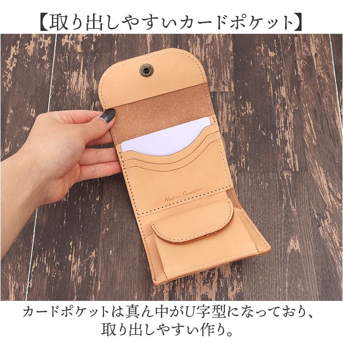 Native creation 栃木レザー財布 革財布 ブランド 日本 Native