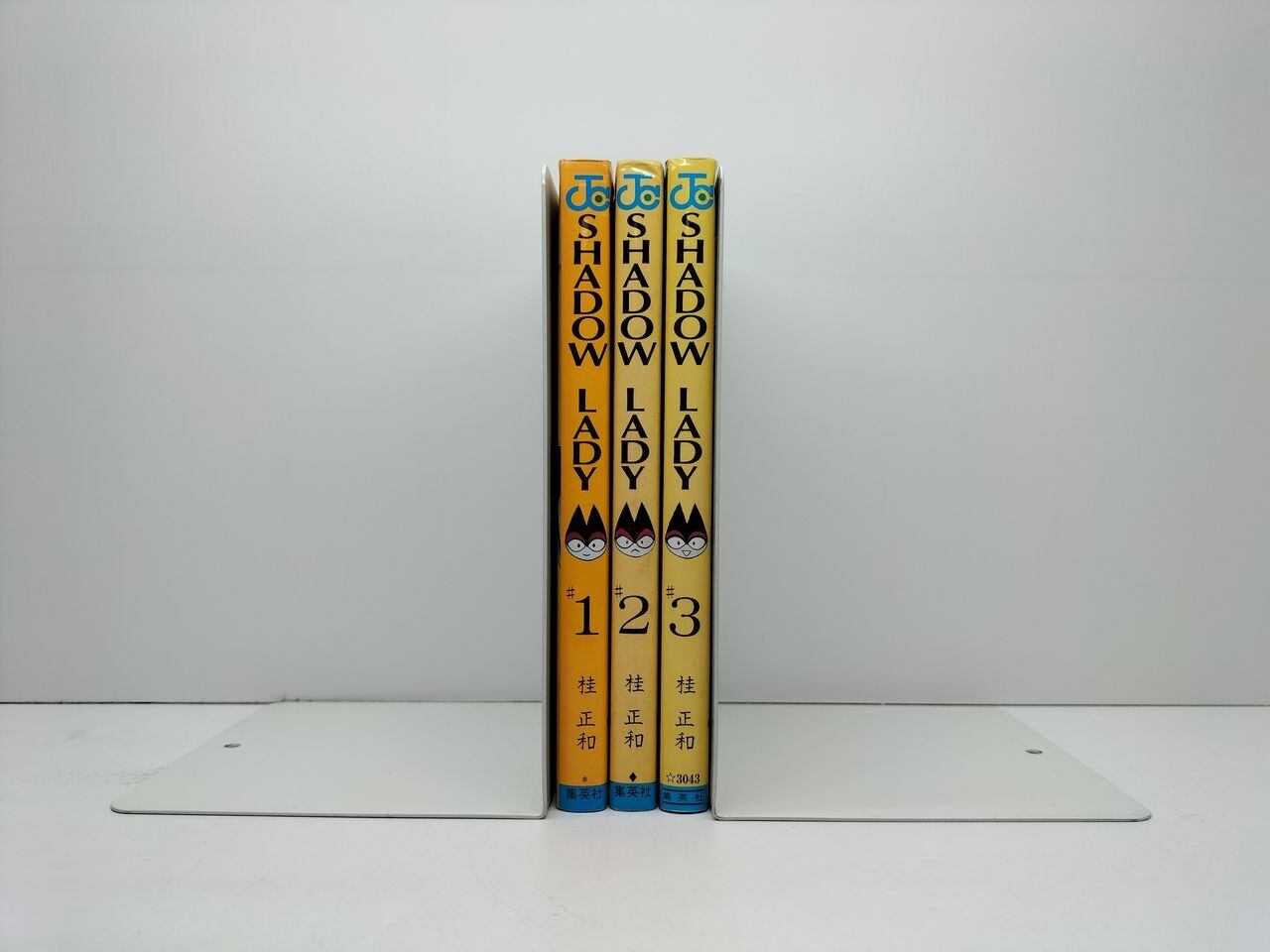 シャドウレディ 桂正和 [1-3巻 漫画全巻セット/完結] SHADOW LADY