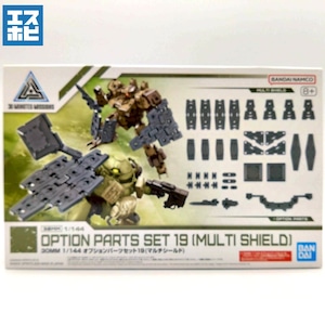 30MM 1/144 オプションパーツセット19 マルチシールド