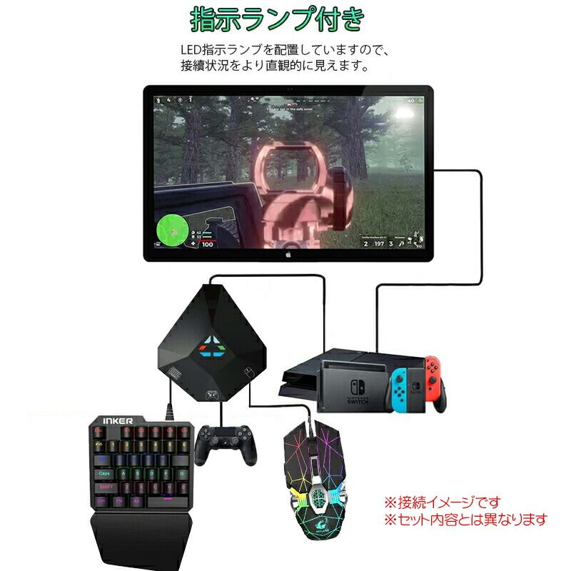 Nintendo Switch Ps4 V5 Inker One ゲーミングマウス 光学式マウス Ps3 英語配列 Tg K1 K9 青軸片手ゲーミング キーボード Xbox 35キー 左手キーボード ゲーム3点セット コンバーター 対応