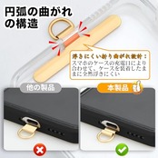 ストラップホルダー スマホストラップ ステンレス金属製 極薄0.2mm 浮きにくい折り曲がれ設計 丈夫 ストラップホール タグパッチ スマホショルダー 浮き上がり防止 充電影響なし 落下防止 全機種対応 シルバー