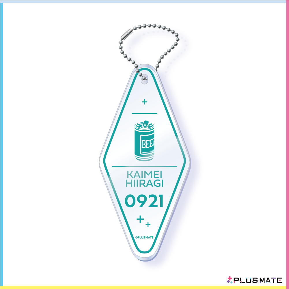 PLUSMATE アクリルモーテルキー 柊魁明