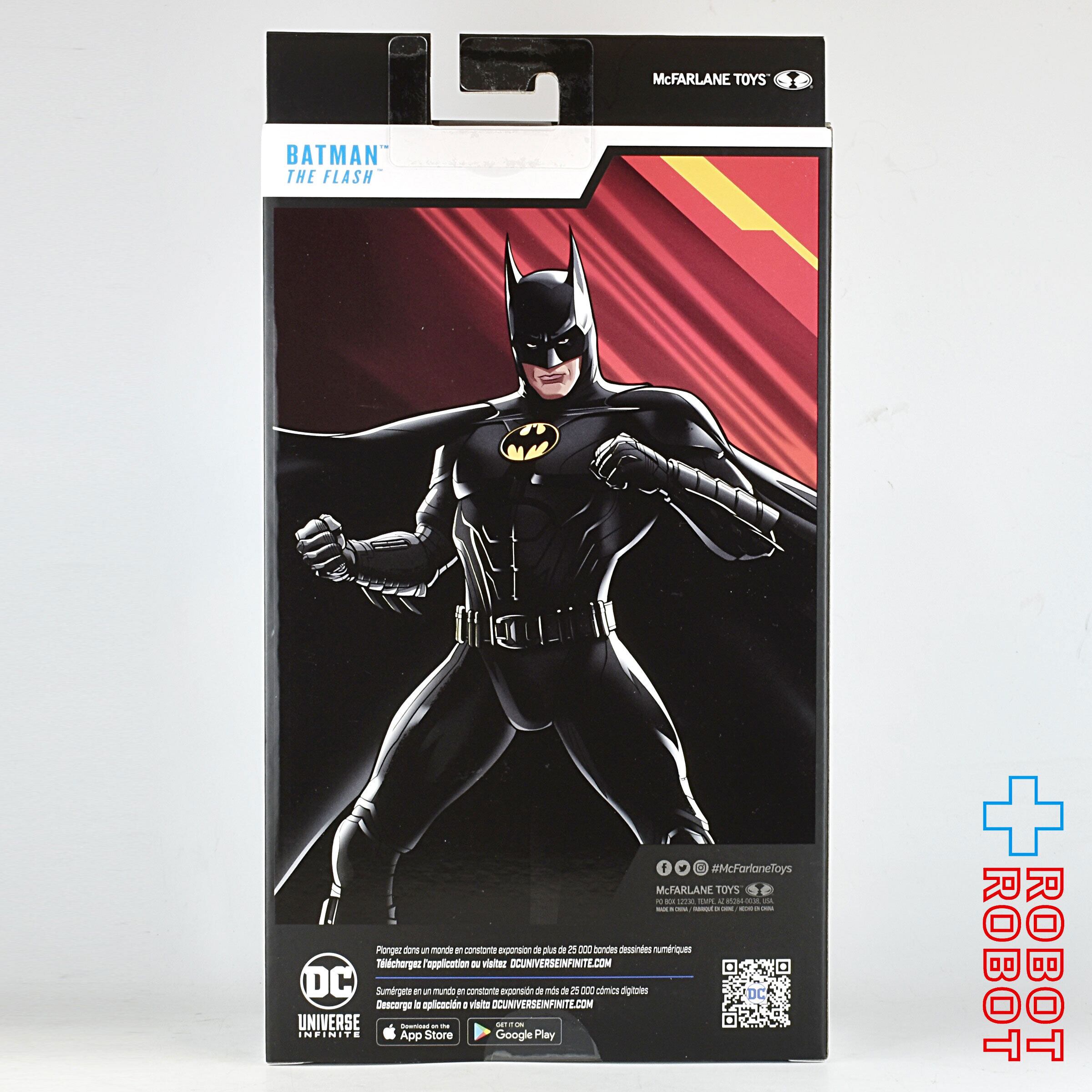 DC マルチバース 7インチ・アクションフィギュア #221 バットマン