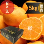 千兩（優品）5㎏