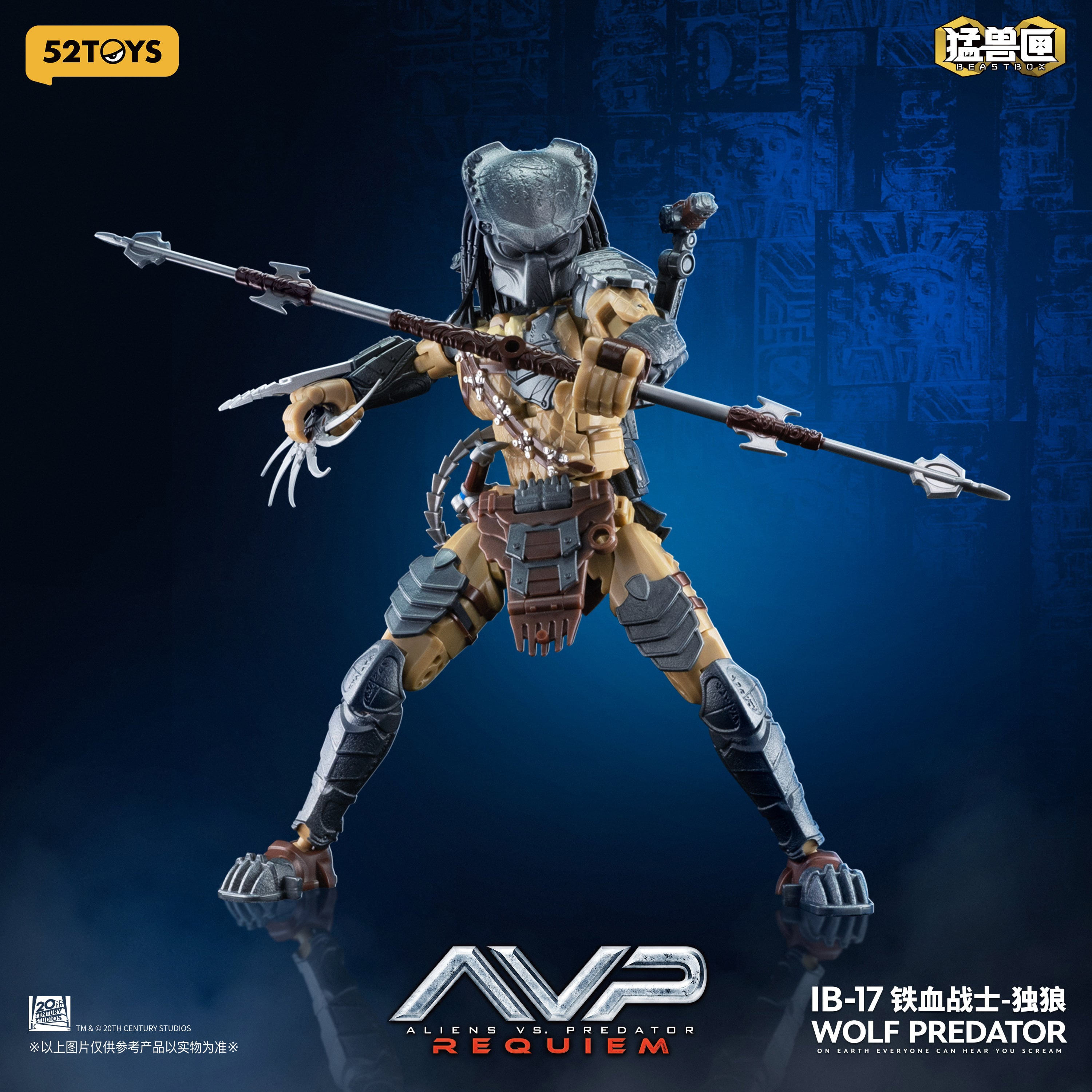 特典付きVer.】52TOYS BEASTBOX INFINITY WOLF PREDATOR(ウルフ