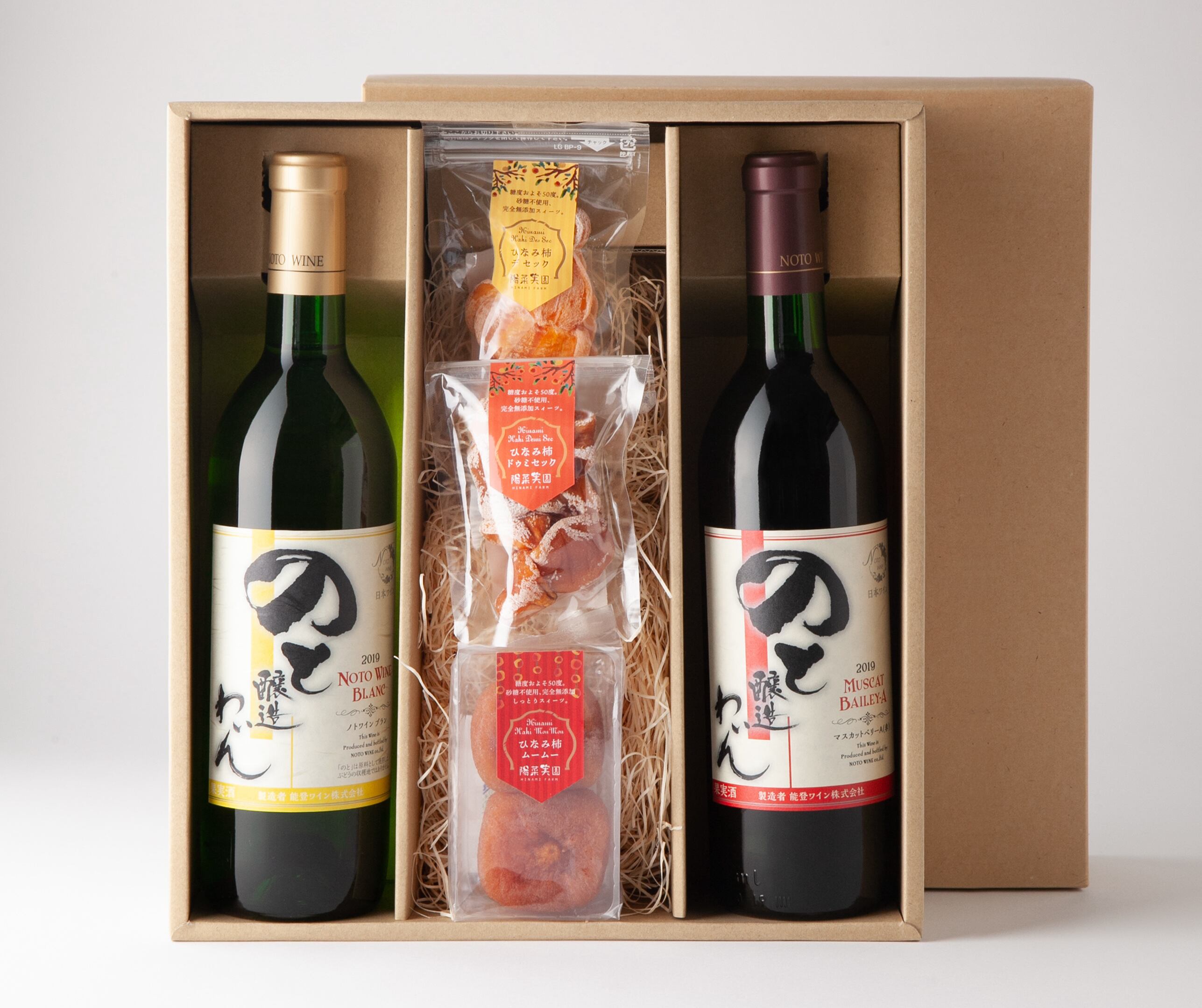 おとな女子におすすめ◎能登ワイン赤白2本・ひなみ農園の柿食べ比べセット