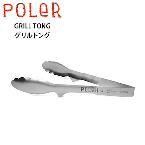 POLeR ポーラー GRILL TONG キャンプギア グリルトング