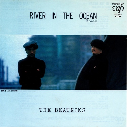 【7EP】ザ・ビートニクス – River In The Ocean（洋の中の川）