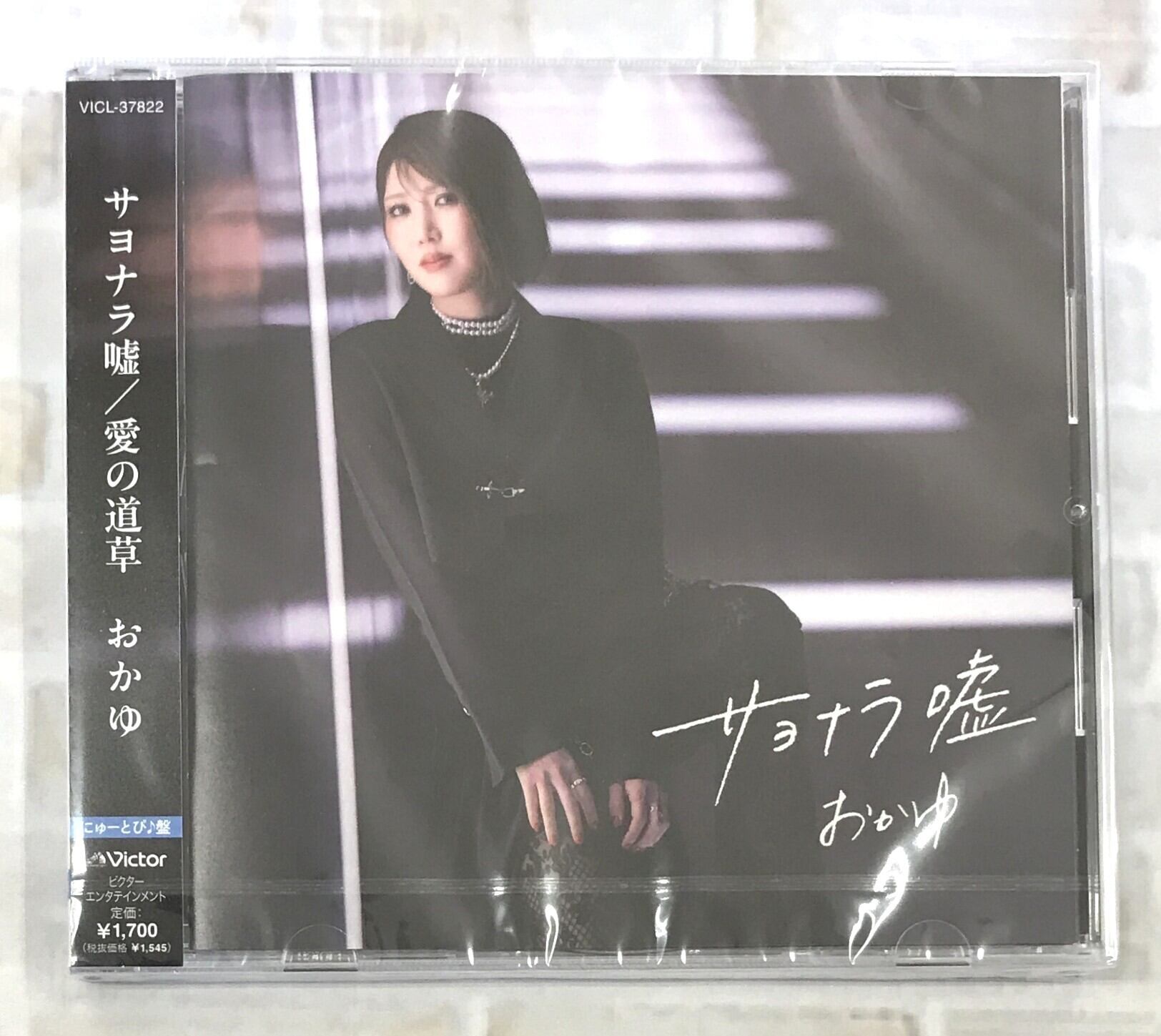 Maverick Mom / Travessia (CD) | 最北のCDショップ フナヤマ