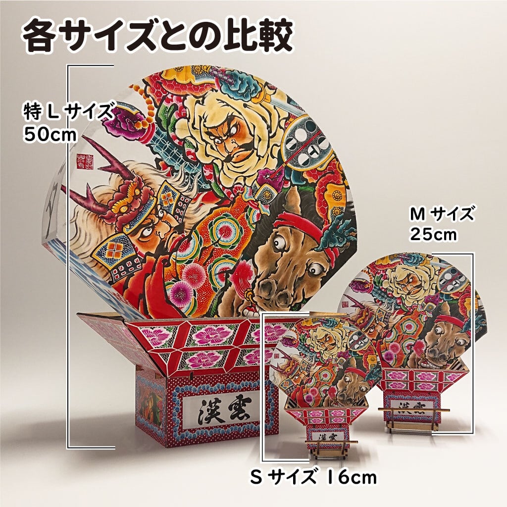 フジモデル　スハネ16　【塗装済キット組立品】 組立済】ねぷたクラフトキット（S）決戦！川中島 | 簡単に作れるねぷた