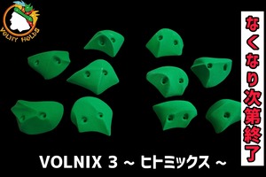 VOLNIX3 ~ヒトミックス~