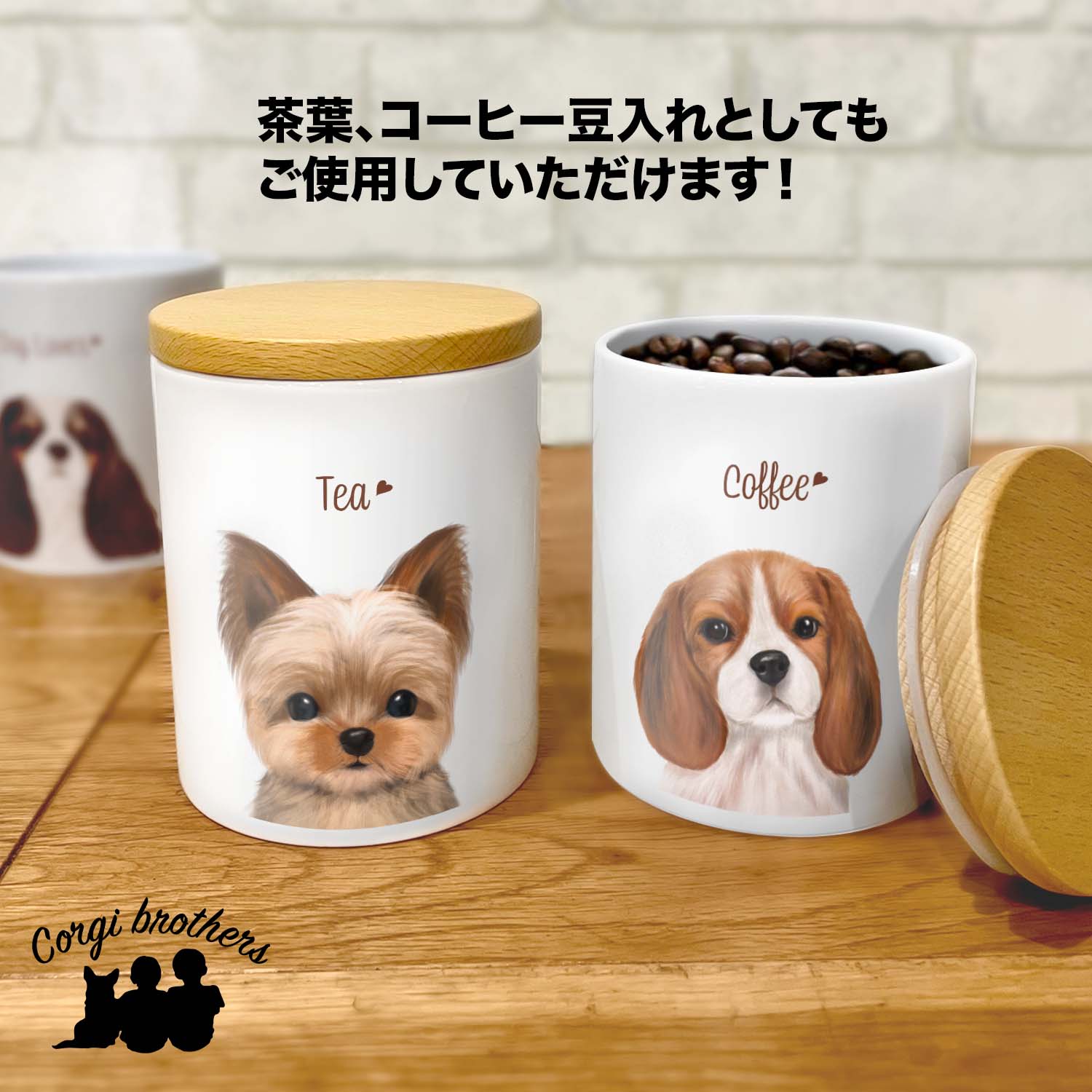 ダックスフンド 水彩画風 毛色7色 】 キャニスター お家用 プレゼント