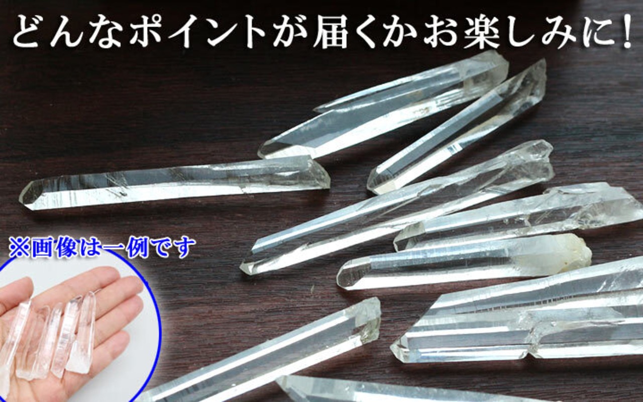 コロンビアレムリアン水晶　原石ポイント01（レムリアンシード　天然石　パワーストーン)・画像8