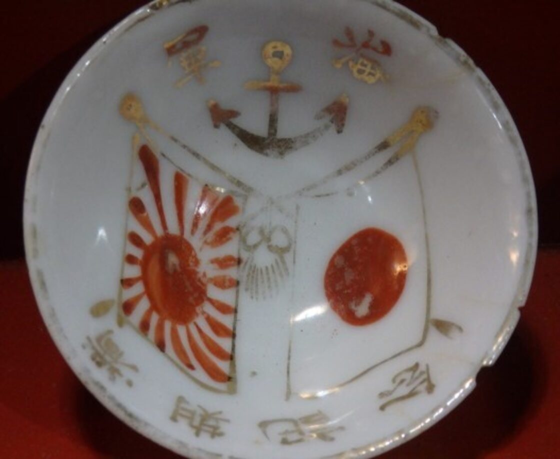 軍隊盃 軍盃 軍杯 兵役満期記念盃 海軍 戦前 戦時 | PAY ID