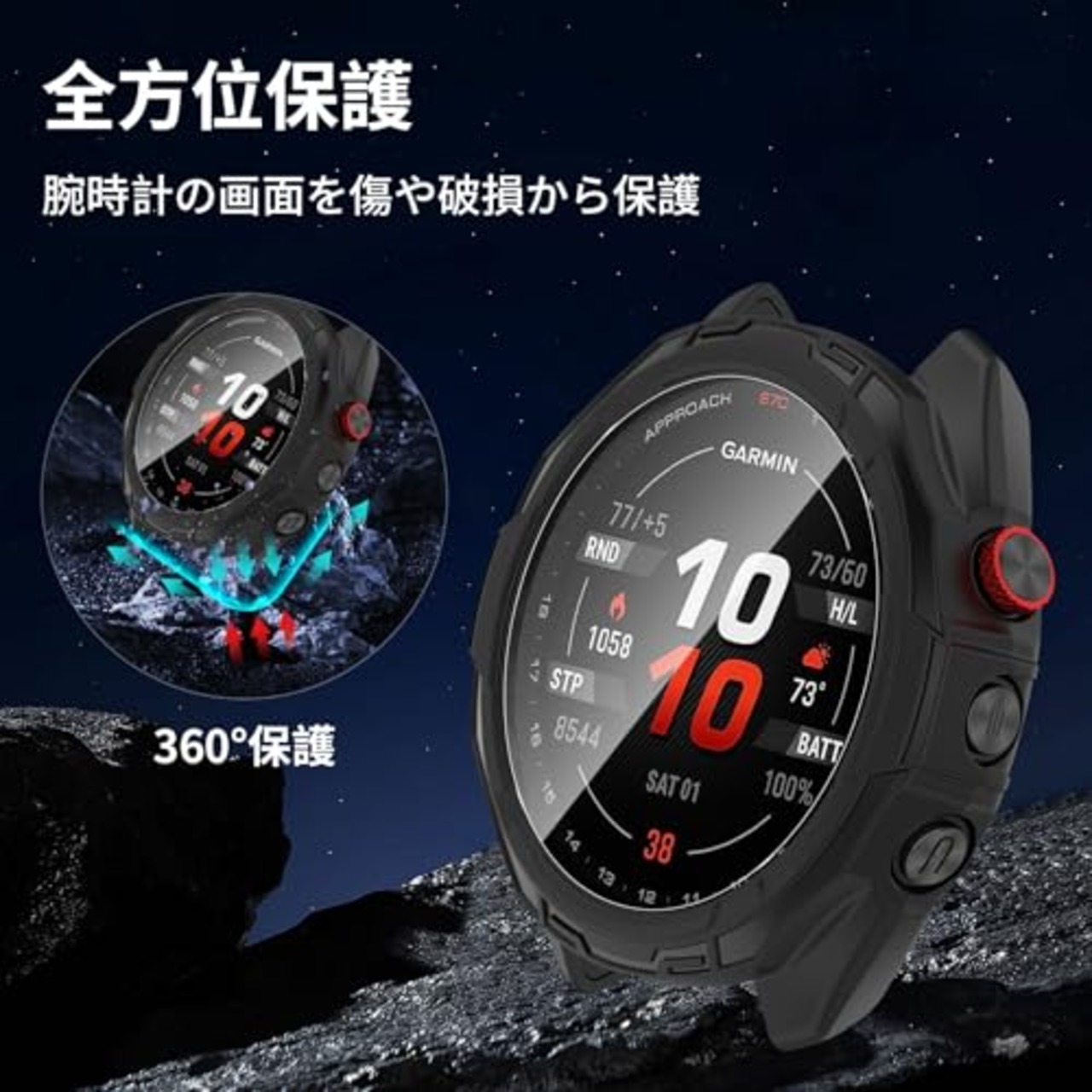 For ガーミン(GARMIN) Approach S70 47MM ケース ガラスフィルム(2枚)+PCフレーム Approach S70 47MM用防水防塵保護ケース全面保護 装着簡単 高透過率 指紋防止 （ブラック）