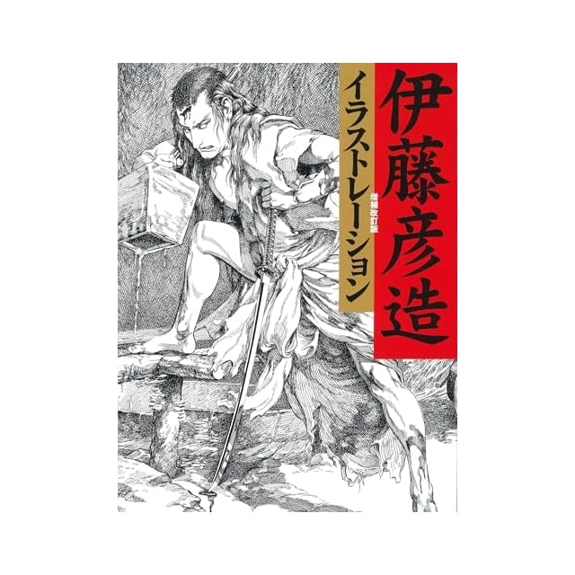 B砂漠の40日間 | メビウス | Pay ID