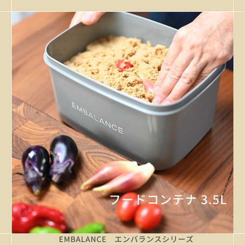 フードコンテナ 3.5L（FOOD CONTAINER）【EMBALANCE エンバランス ウィルマックス】