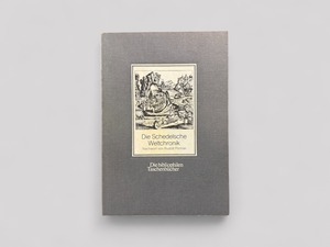 【ISYM/SF073】【Die bibliophilen Taschenbücher Nr.64】Die Schedelsche Weltchronik(1979) /Hartmann Schedel