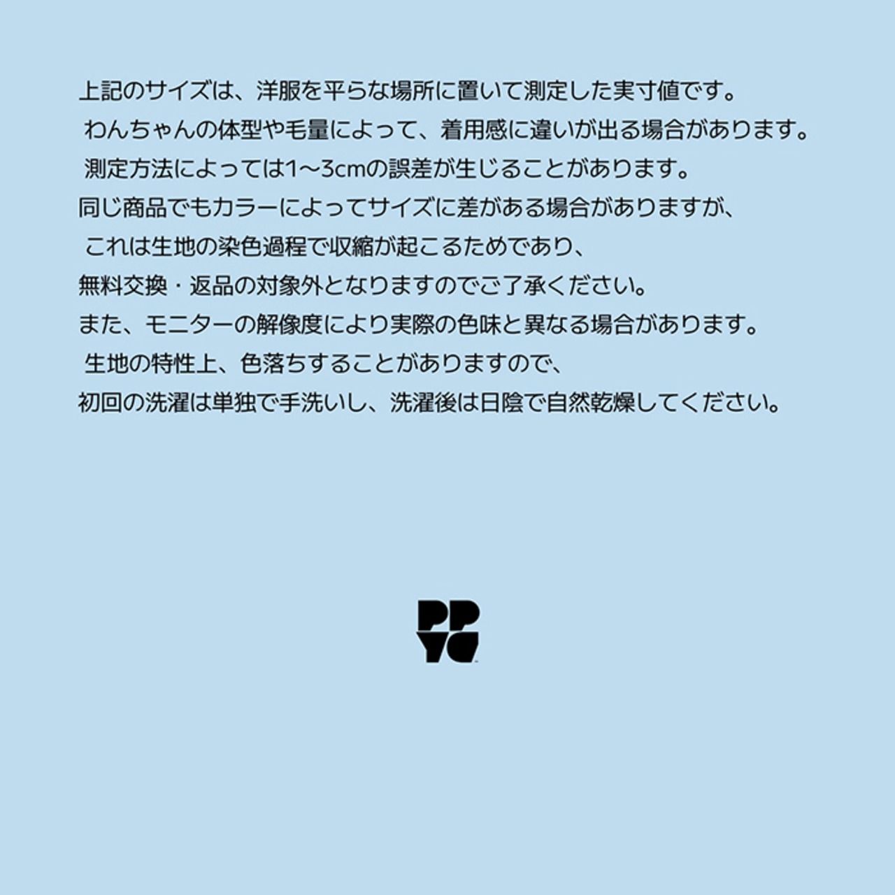 〈PUPPYGALLERY公式〉スナグルハートベスト　4XL-5XL