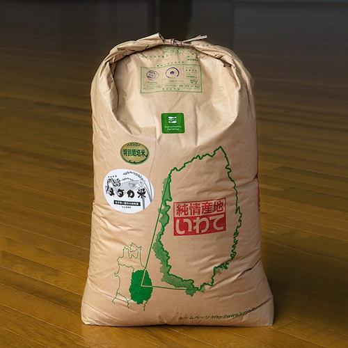 門崎 めだか米 1袋（特別栽培米）白米