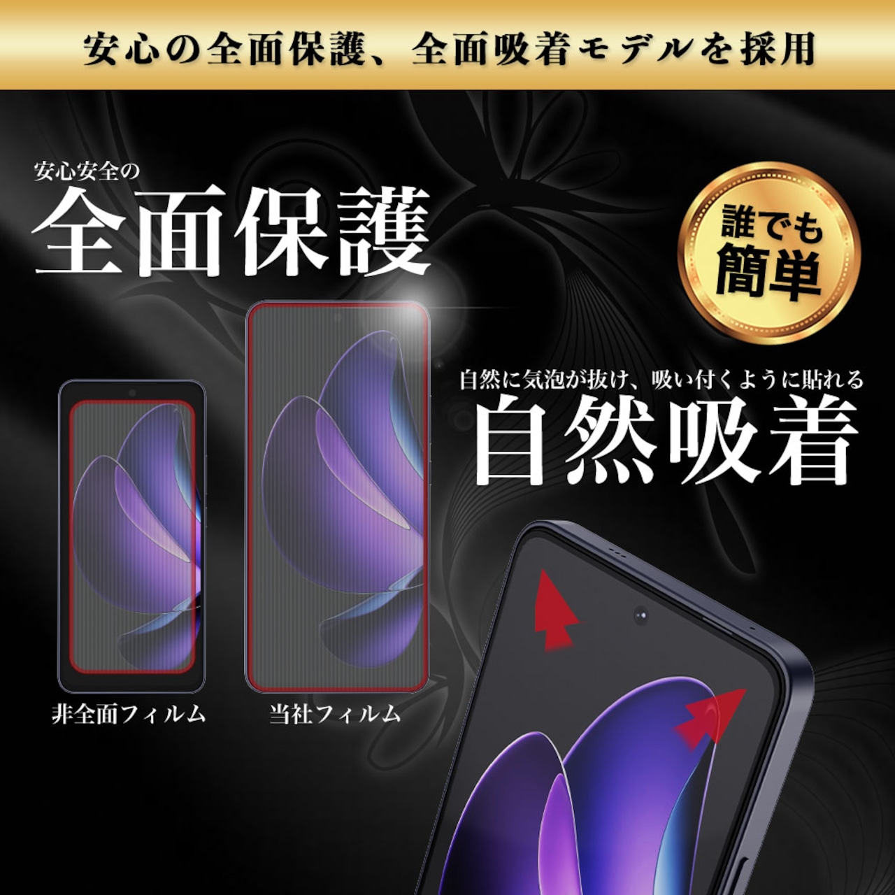 Hy+ OPPO Reno13 A フィルム CPH2699 A501OP ガラスフィルム W硬化製法 一般ガラスの3倍強度 全面保護 全面吸着 日本産ガラス使用 厚み0.33mm ブラック
