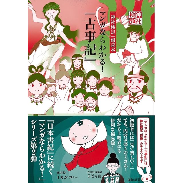 帝国書院 高校教科書 明解 歴史総合 ［教番：歴総706］ 新品 ISBN