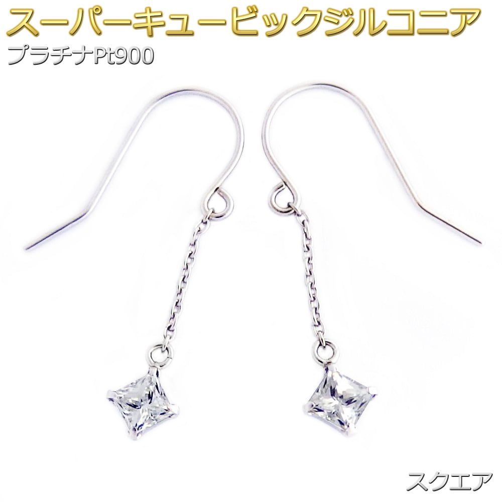 pt900 プラチナ フックピアス キュービックジルコニア ペア⑥