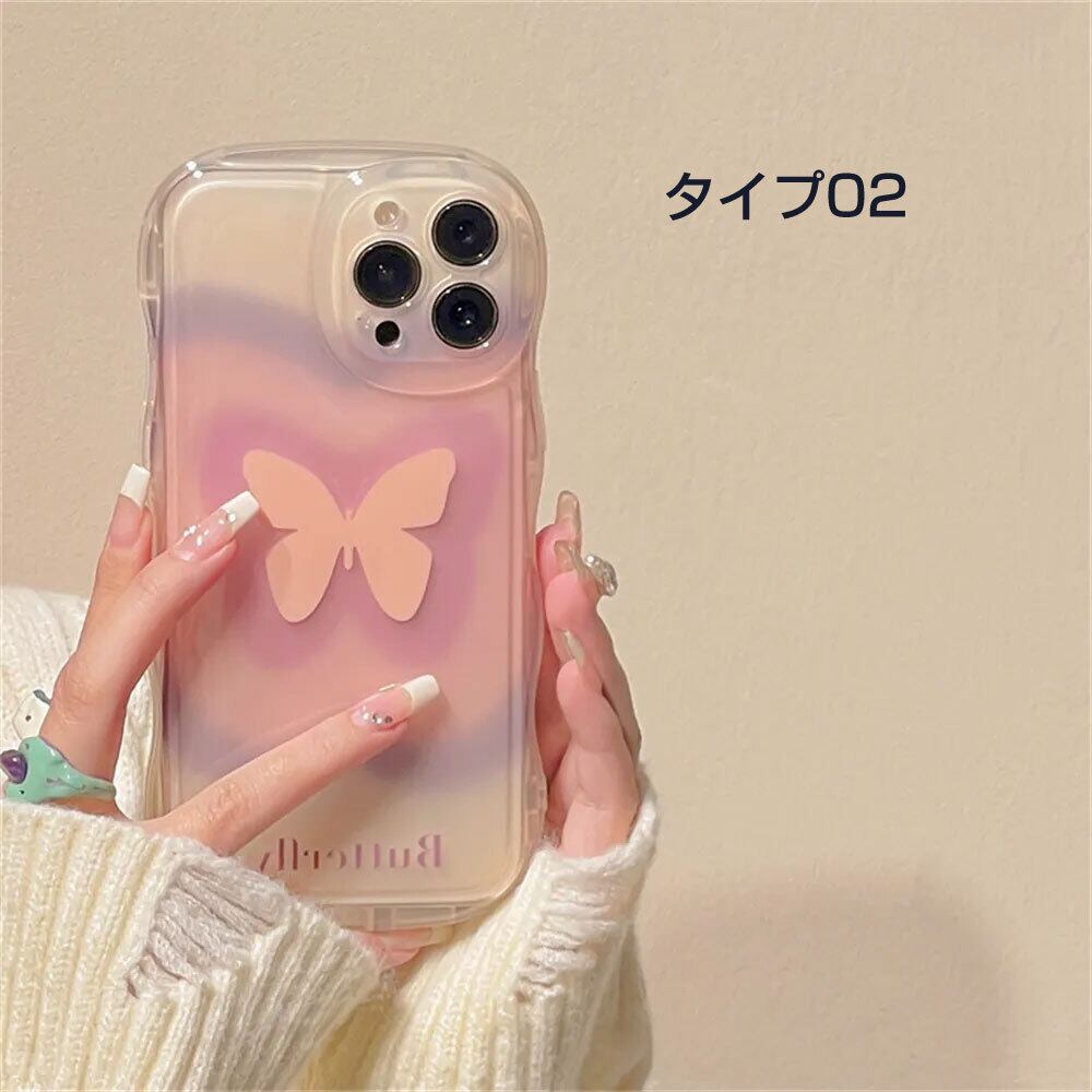 iphone15対応】 おしゃれ バタフライ グラデーション ブラシ ウェーブ