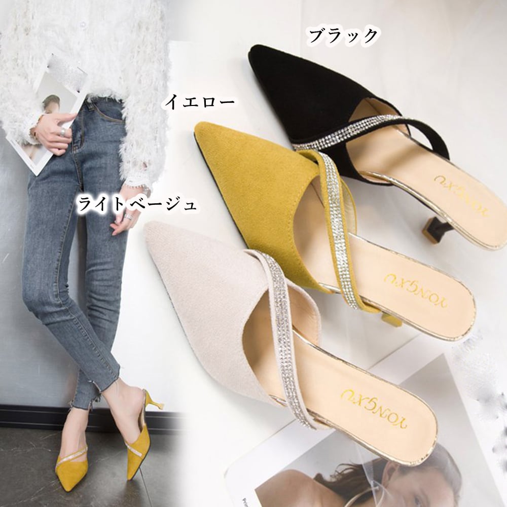 美品 BALDAN 37 イエロー 5cmミュール パンプス サンダル 美品 BALDAN 37 イエロー 5cmミュール パンプス サンダル