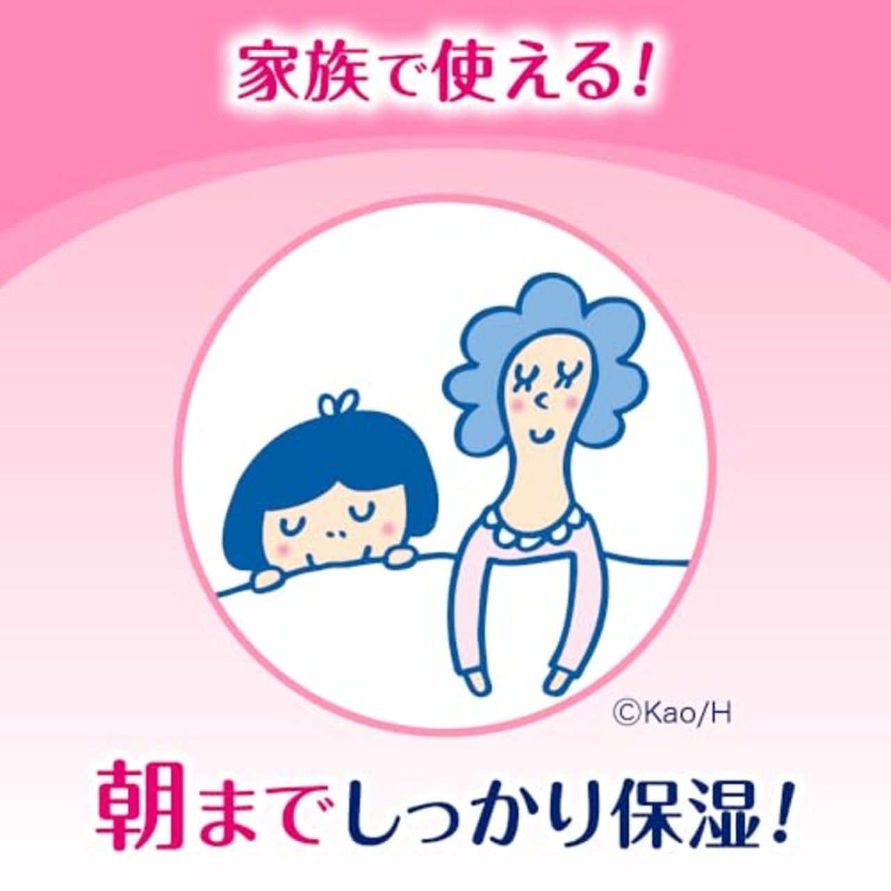 ビオレu 角層まで浸透 うるおいミルク フローラル 300ml