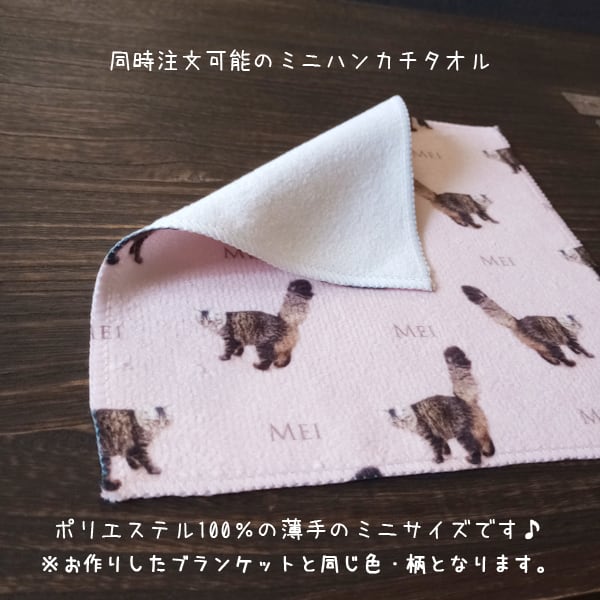 オーダーページ ハンカチ お出かけ中わんこ柄 1/15 ファッション小物