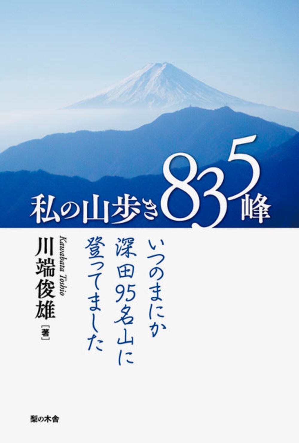 【中古】戦争花嫁?国境を越えた女たちの半世紀 戦争花嫁 国境を越えた女たちの半世紀 中古本・書籍 | ブックオフ公式
