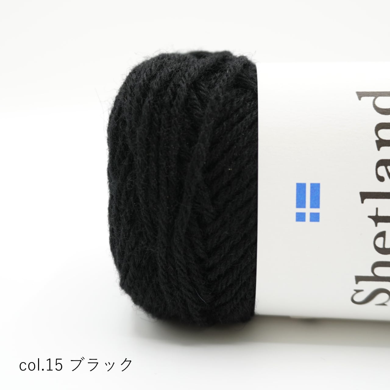 1玉単位】DARUMA Shetland Wool(シェットランドウール) | コトノハ
